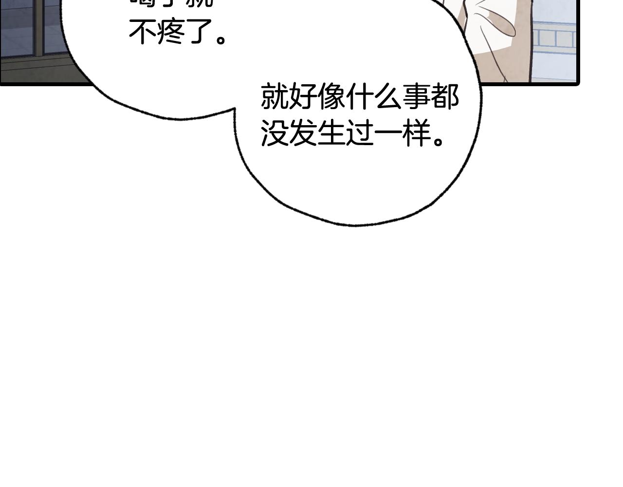 第87话 婚礼19