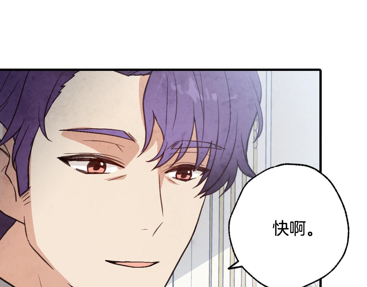 第87话 婚礼22