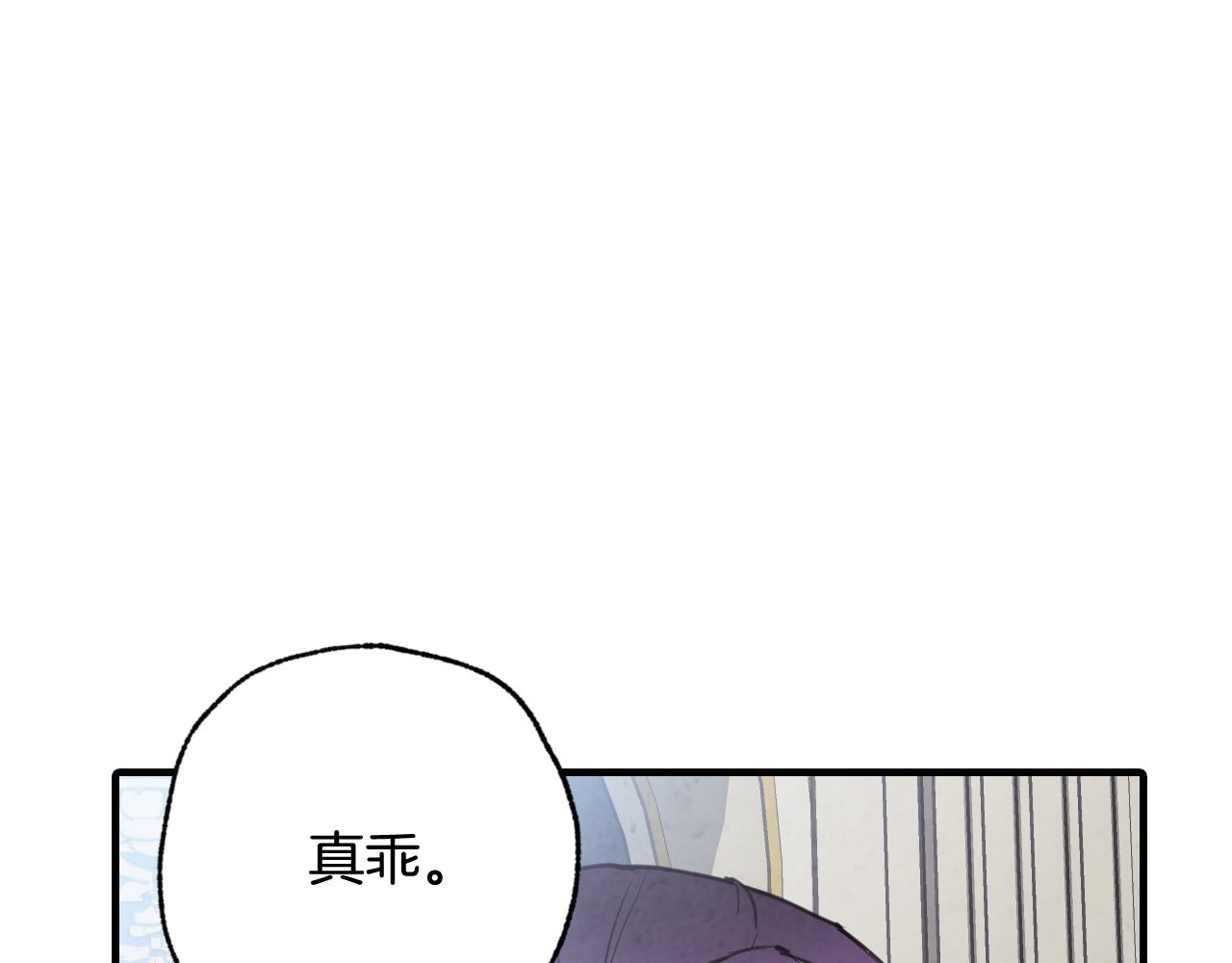 第87话 婚礼26
