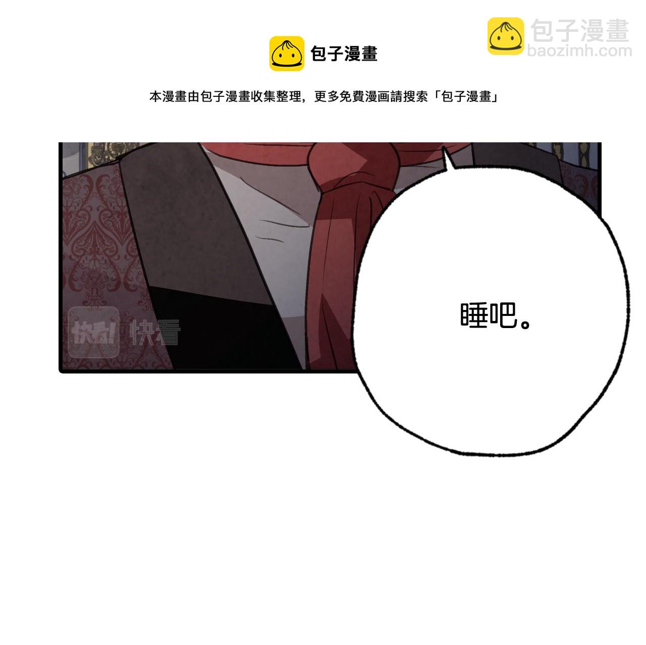 第87话 婚礼28