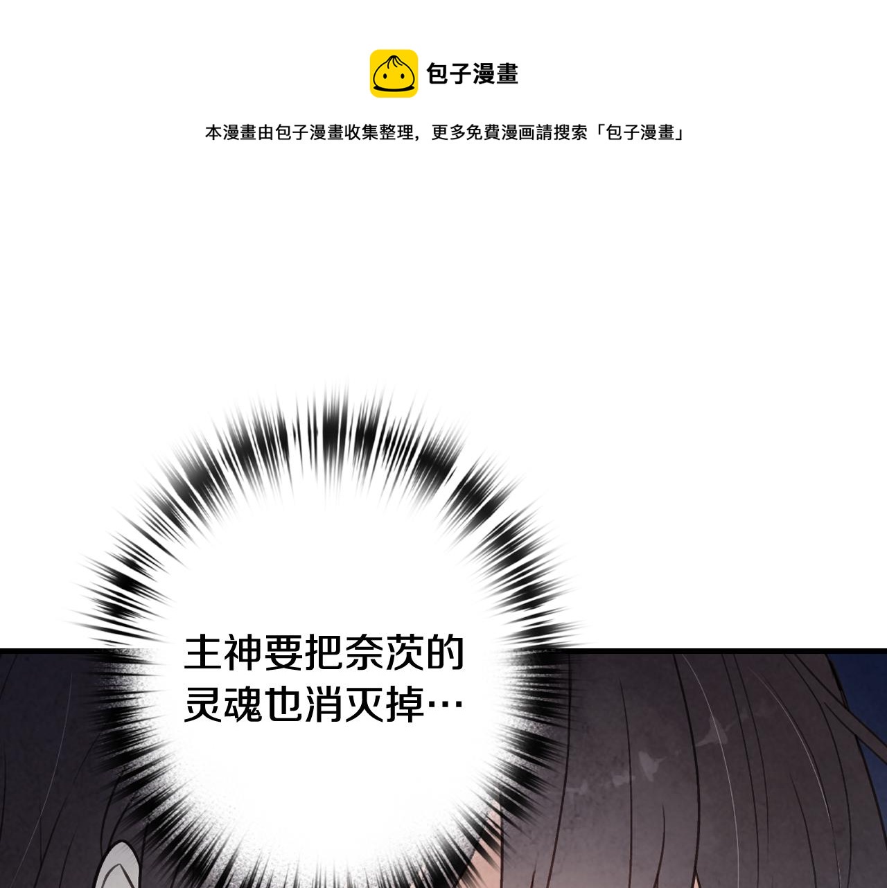 第87话 婚礼40