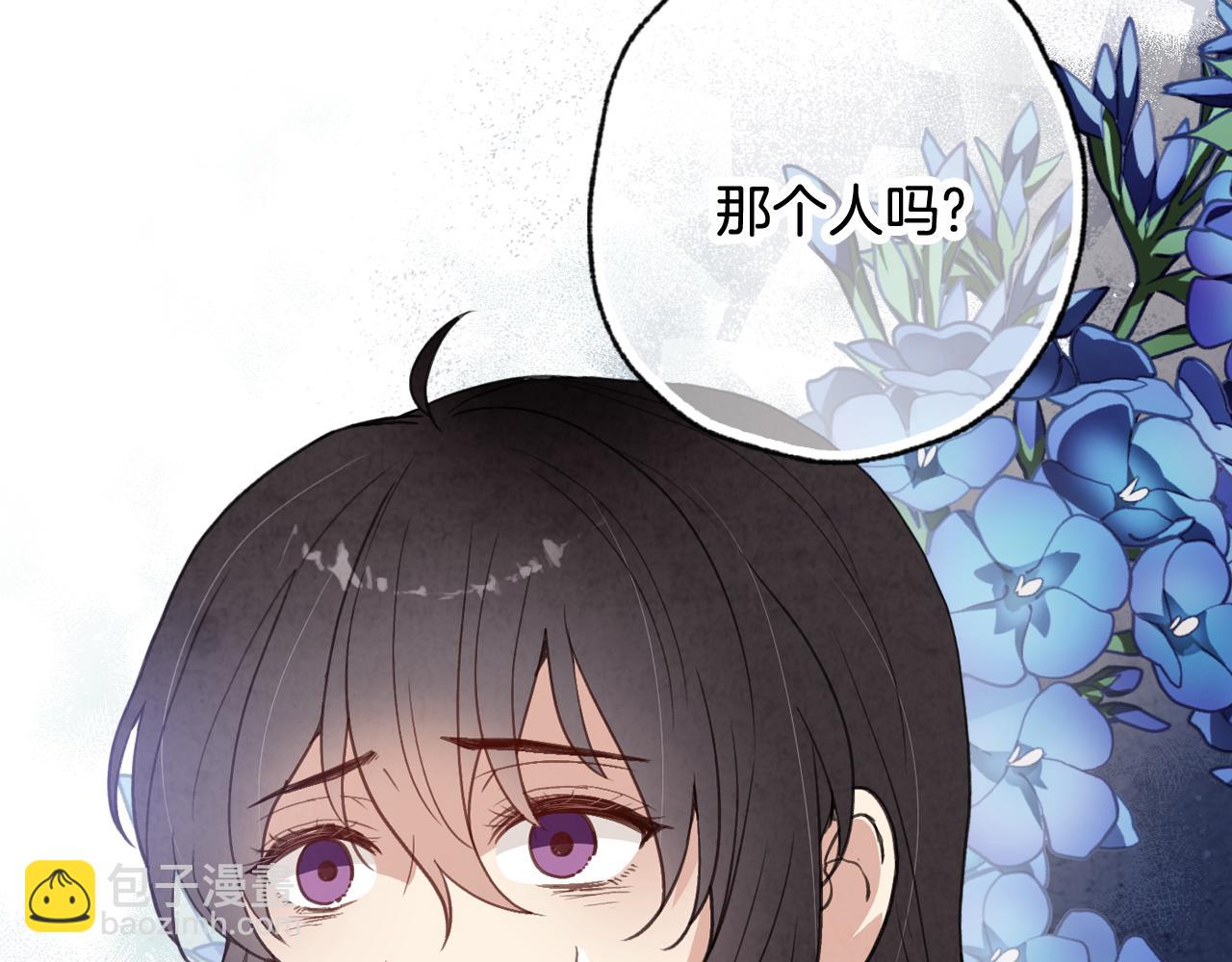 第87话 婚礼5