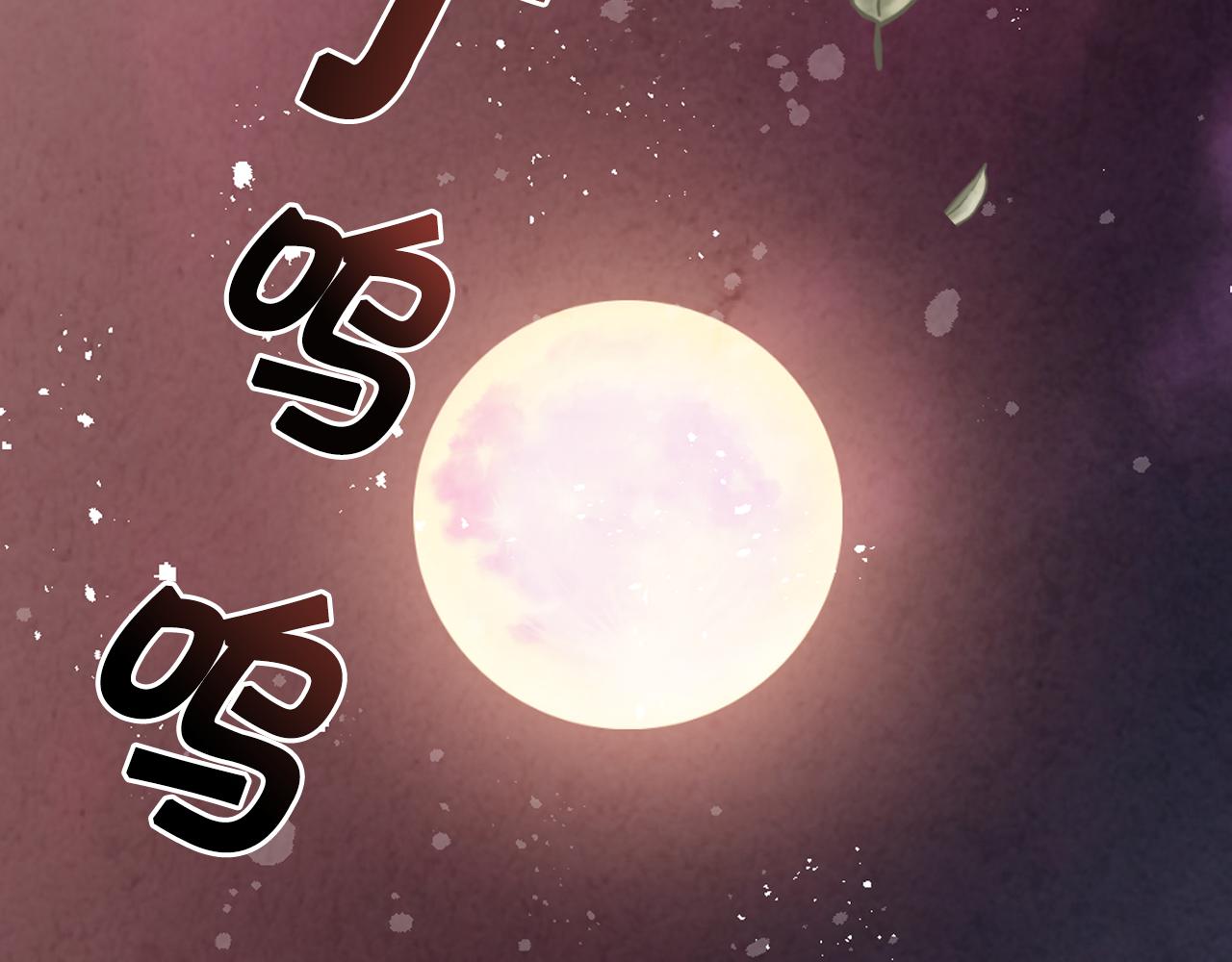 第87话 婚礼54