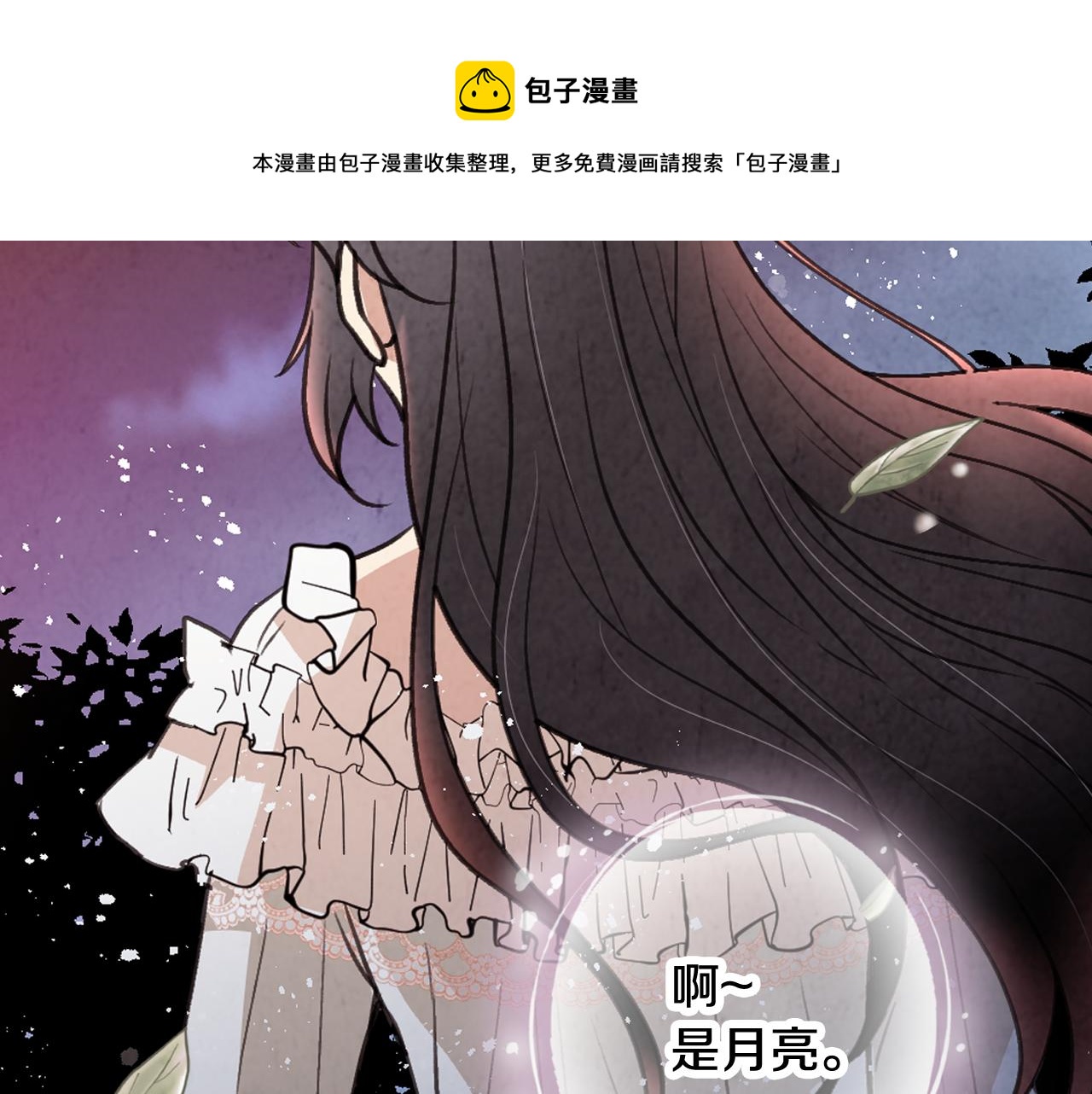 第87话 婚礼56