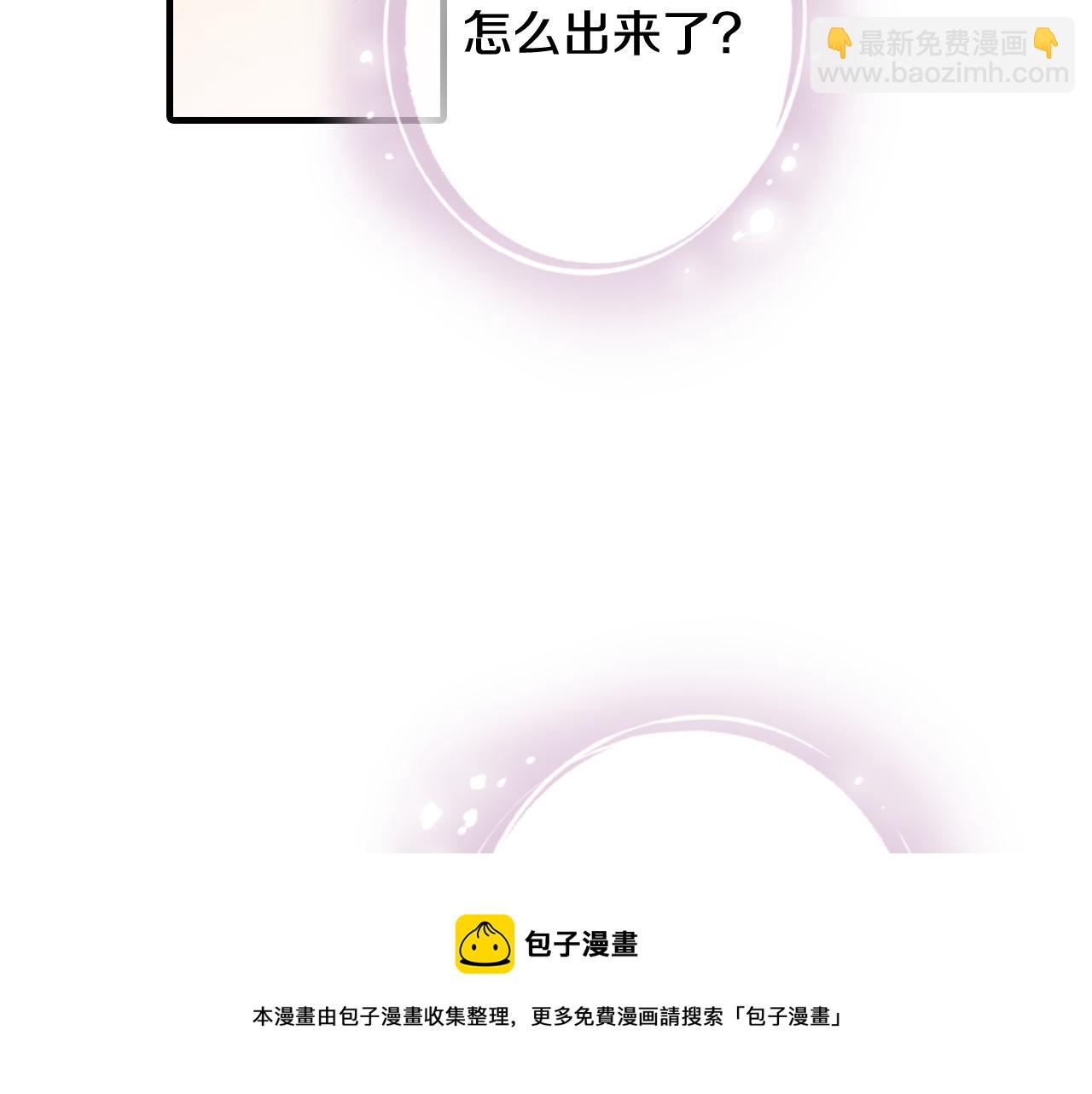 第87话 婚礼64