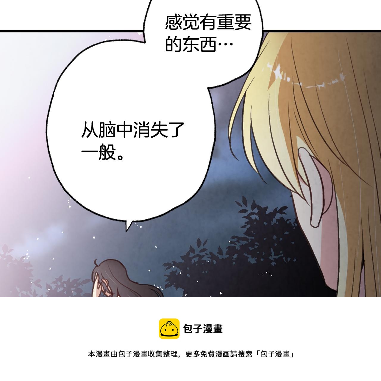 第87话 婚礼68