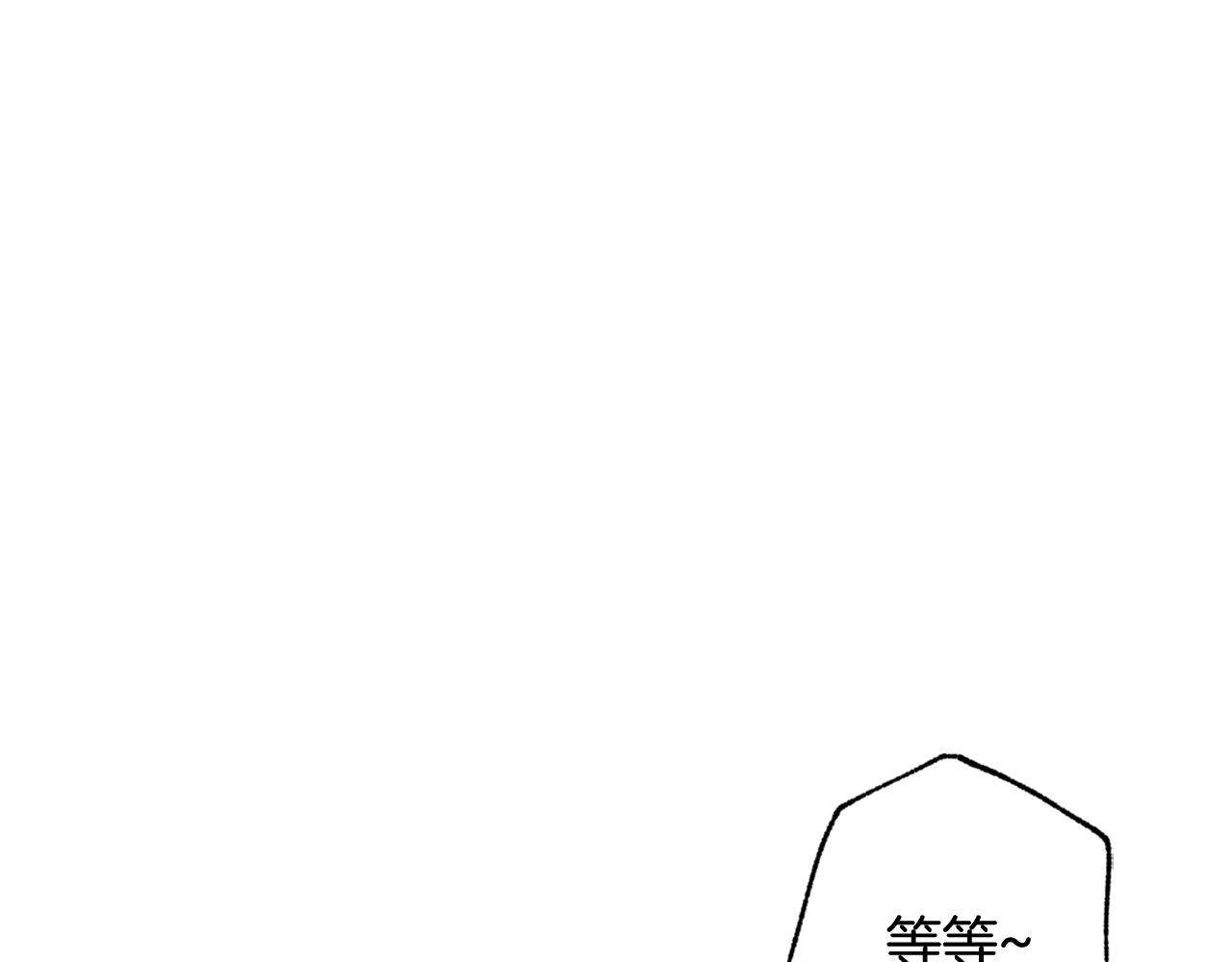 第87话 婚礼79