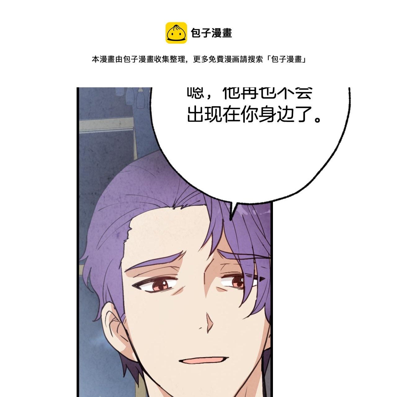 第87话 婚礼8