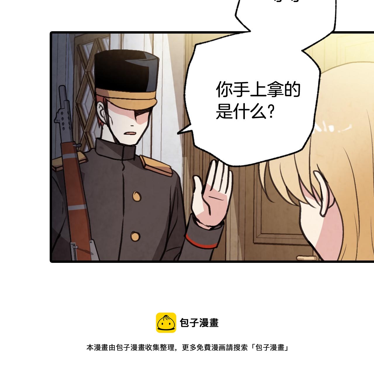 第87话 婚礼80