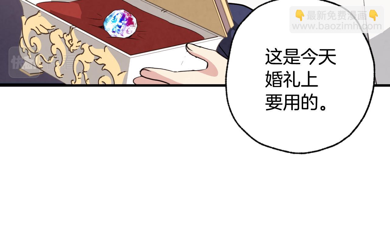 第87话 婚礼83