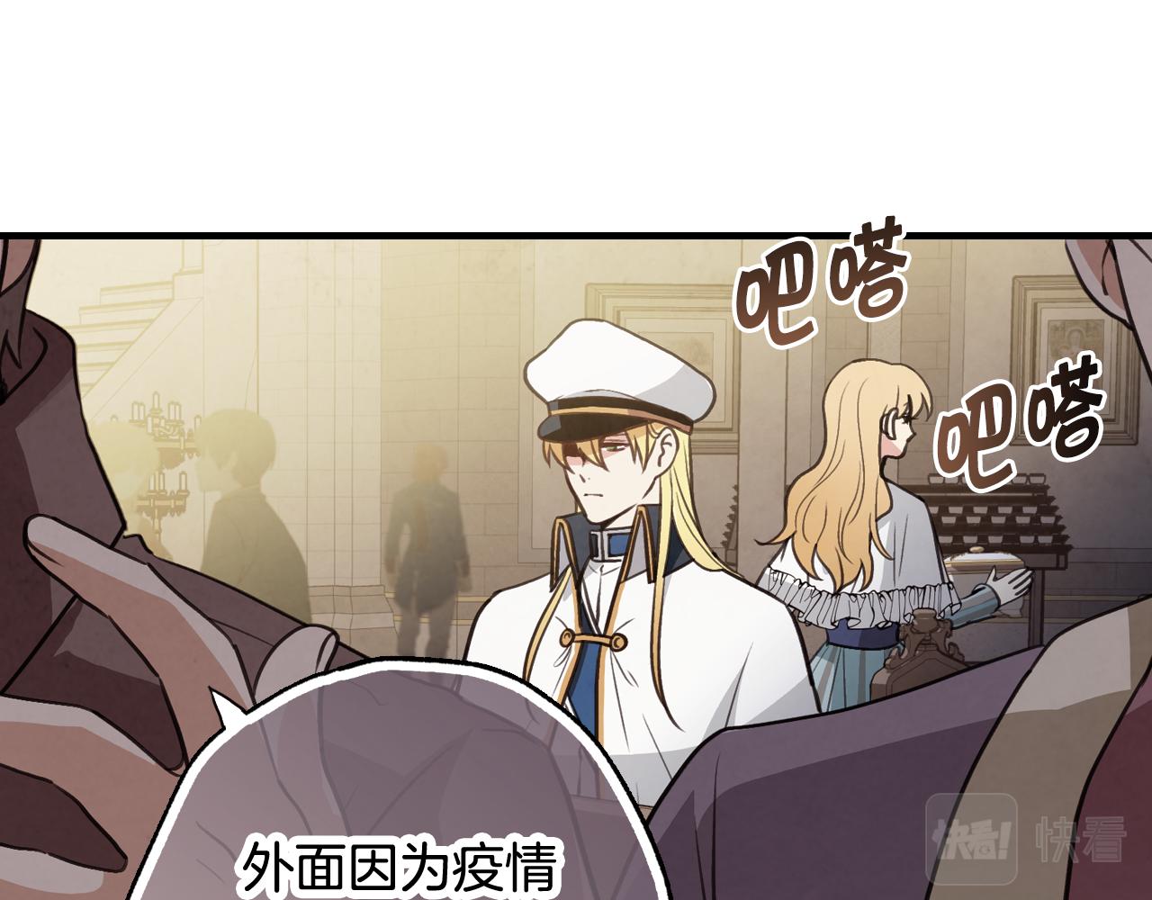 第87话 婚礼95