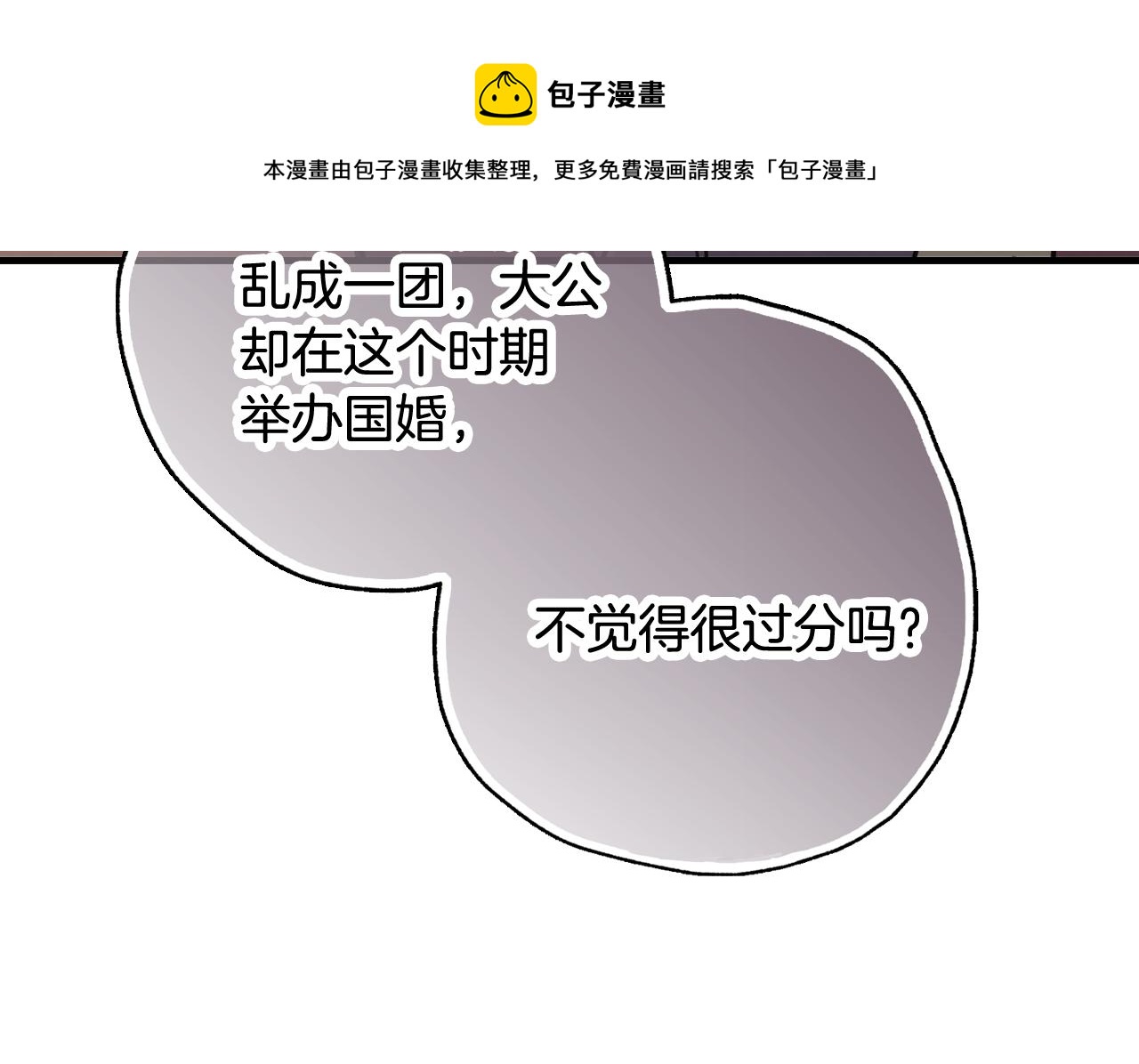第87话 婚礼96