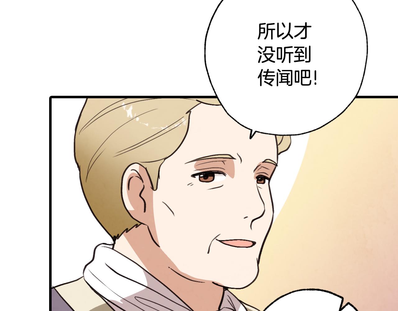 第87话 婚礼99