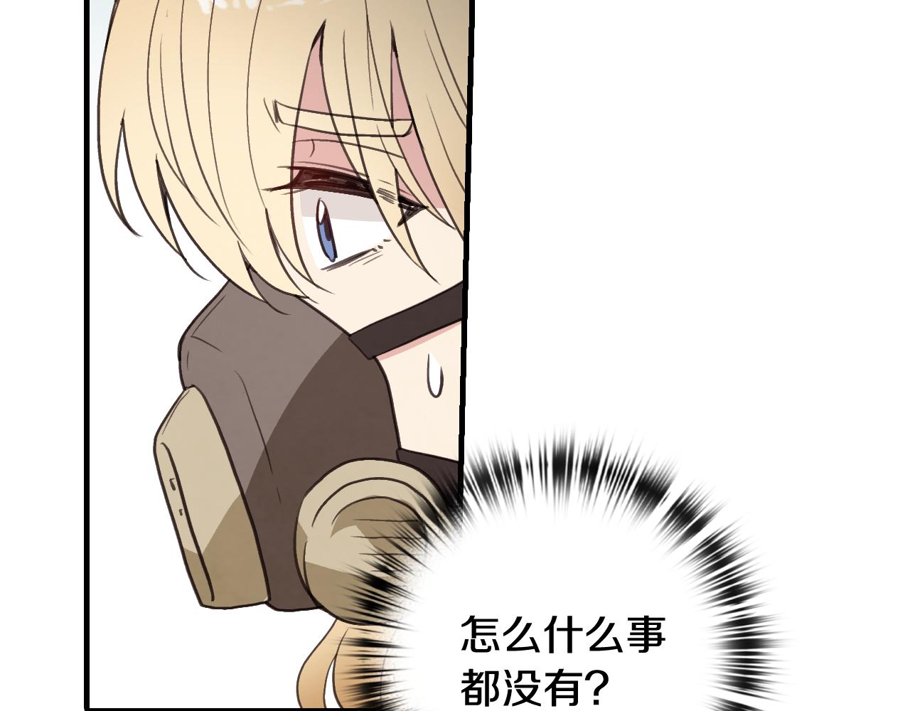第88话 婚礼中止101