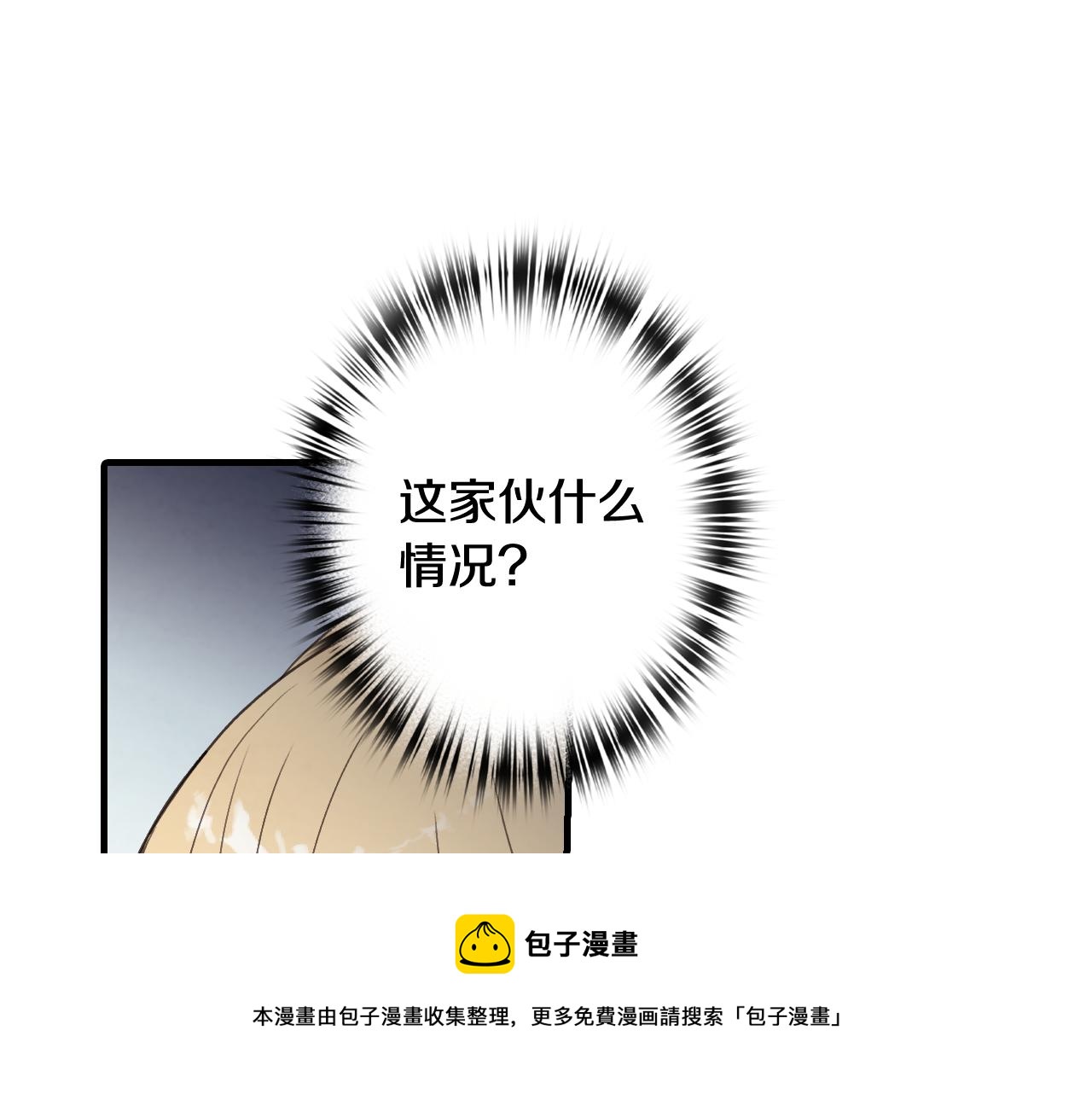 第88话 婚礼中止104