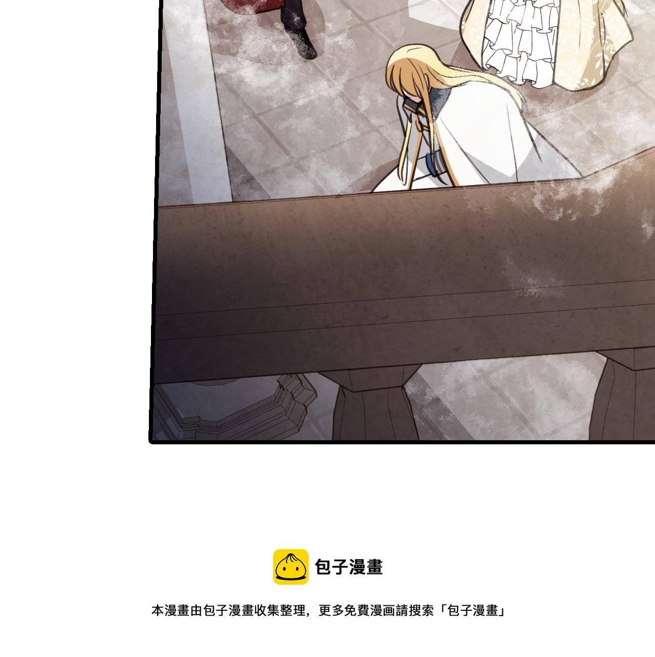 第88话 婚礼中止108