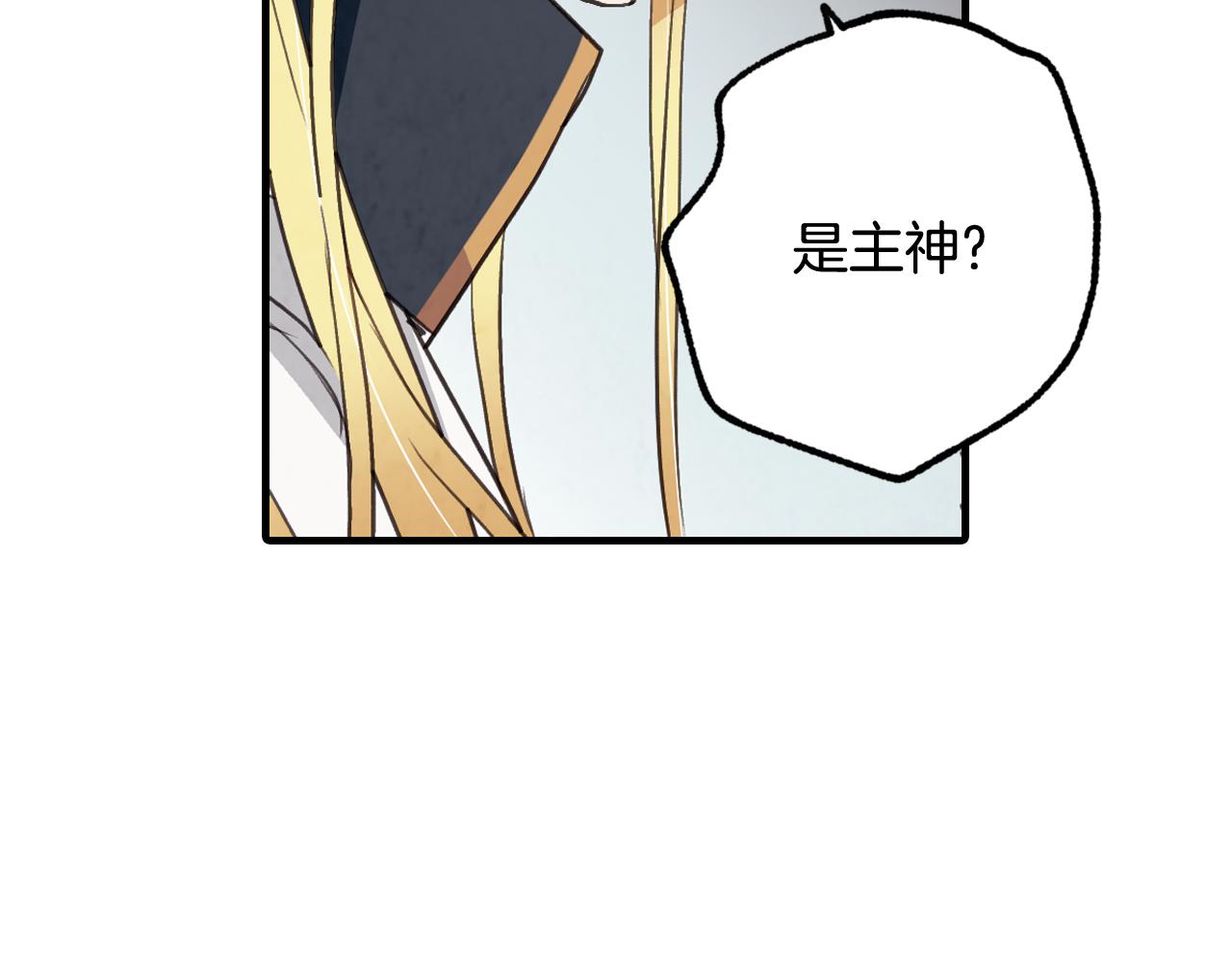 第88话 婚礼中止111