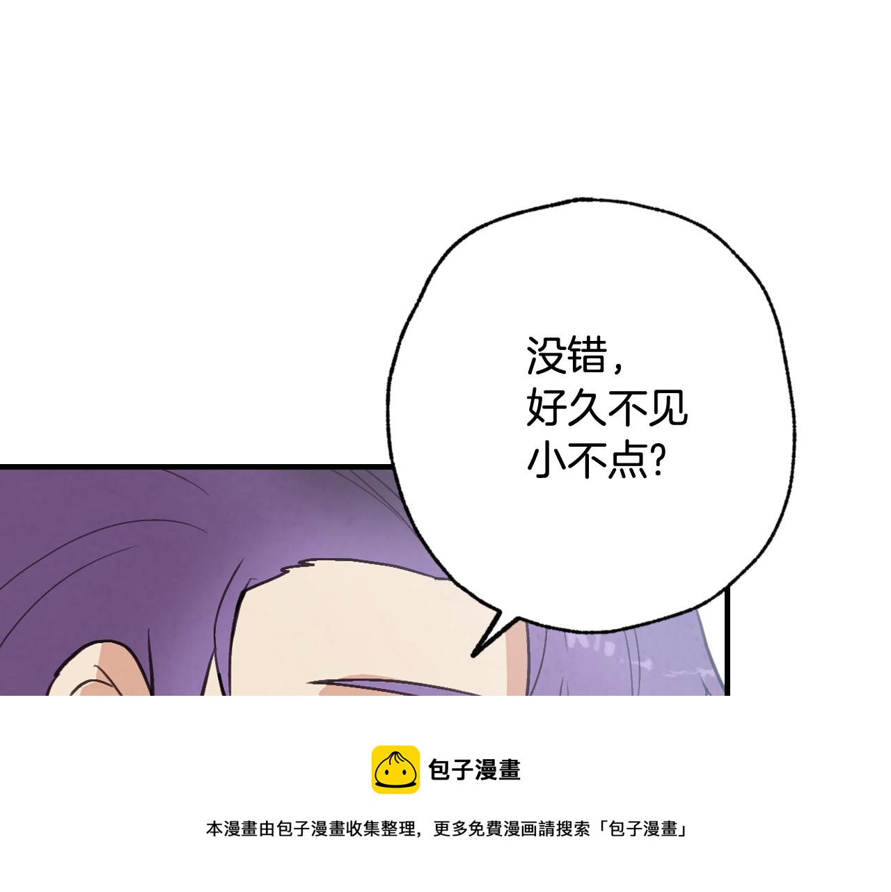 第88话 婚礼中止112