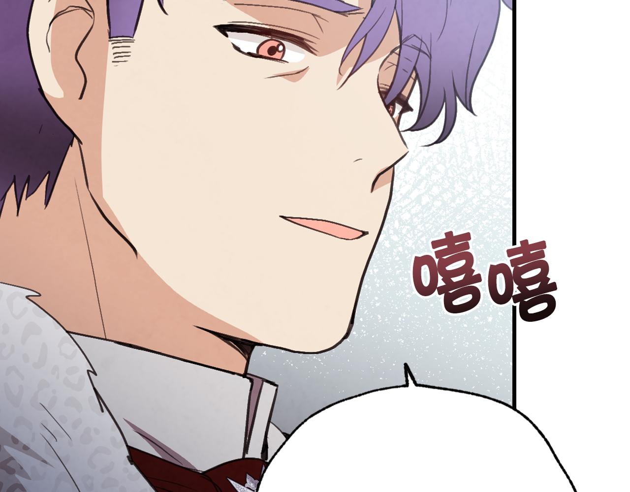 第88话 婚礼中止113