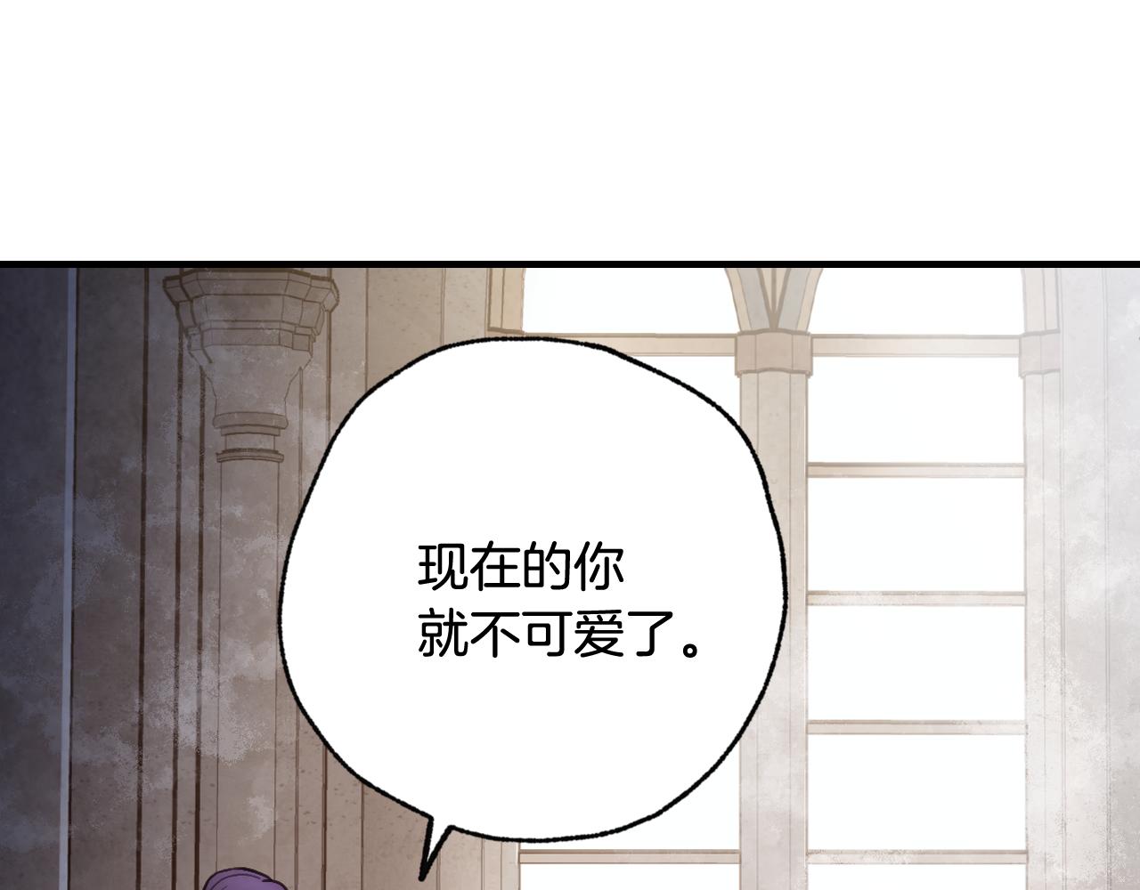第88话 婚礼中止115