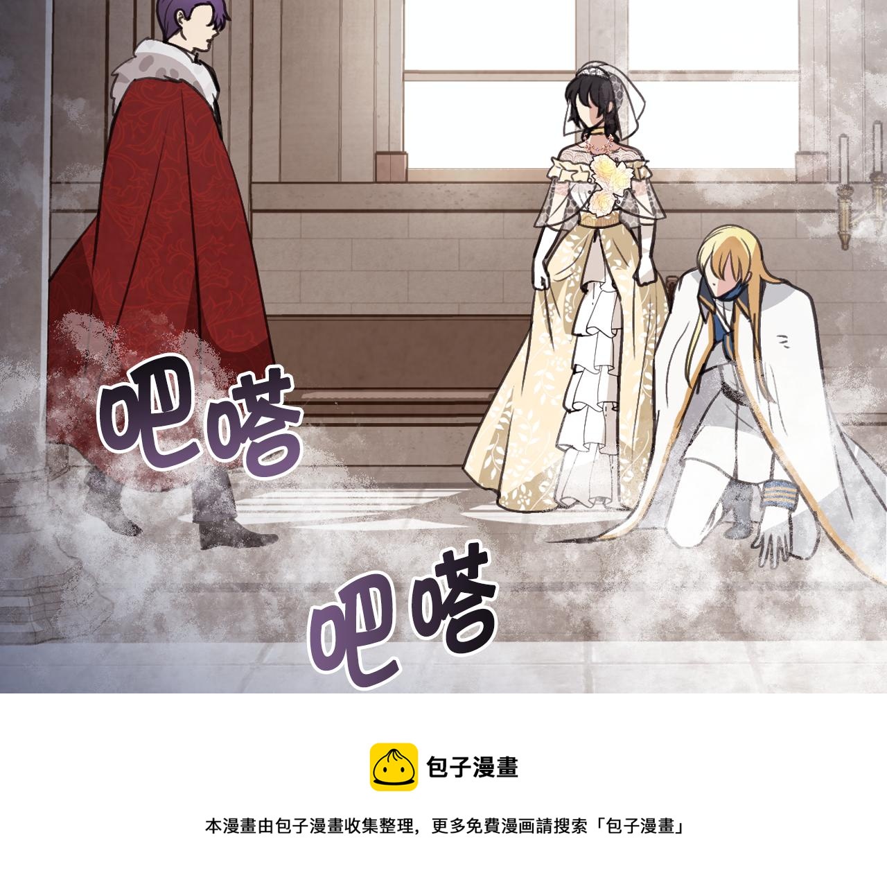 第88话 婚礼中止116