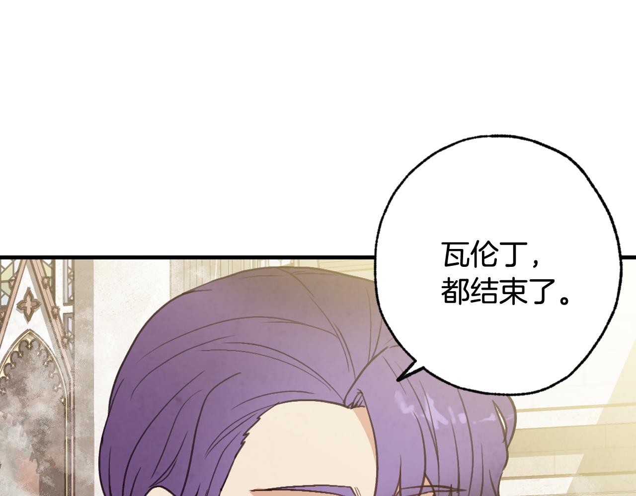 第88话 婚礼中止118