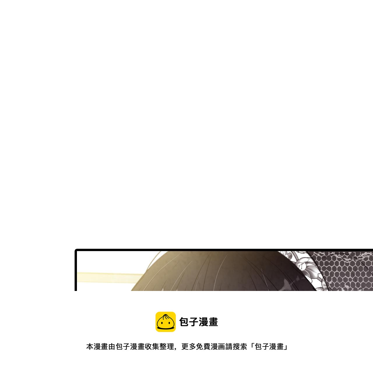 第88话 婚礼中止120