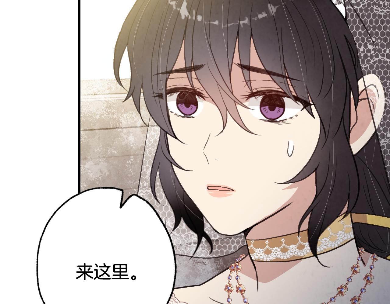 第88话 婚礼中止121