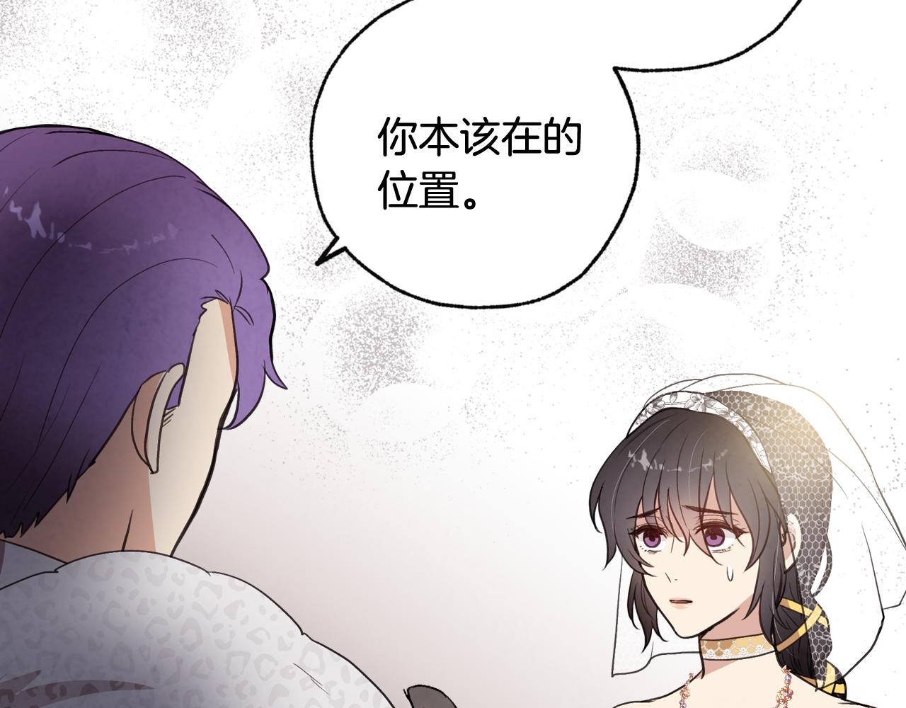 第88话 婚礼中止123