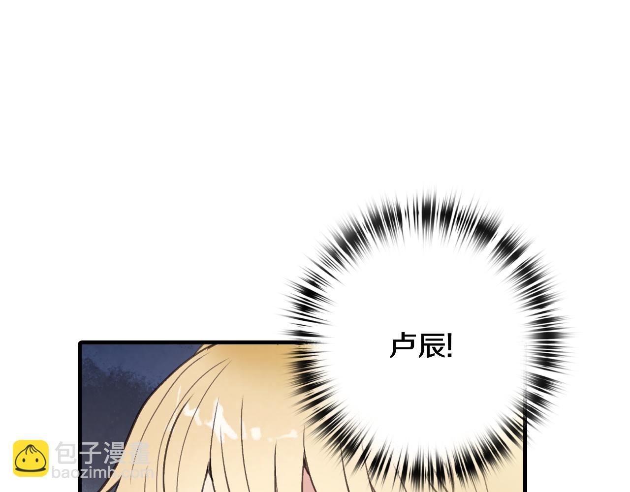 第88话 婚礼中止127