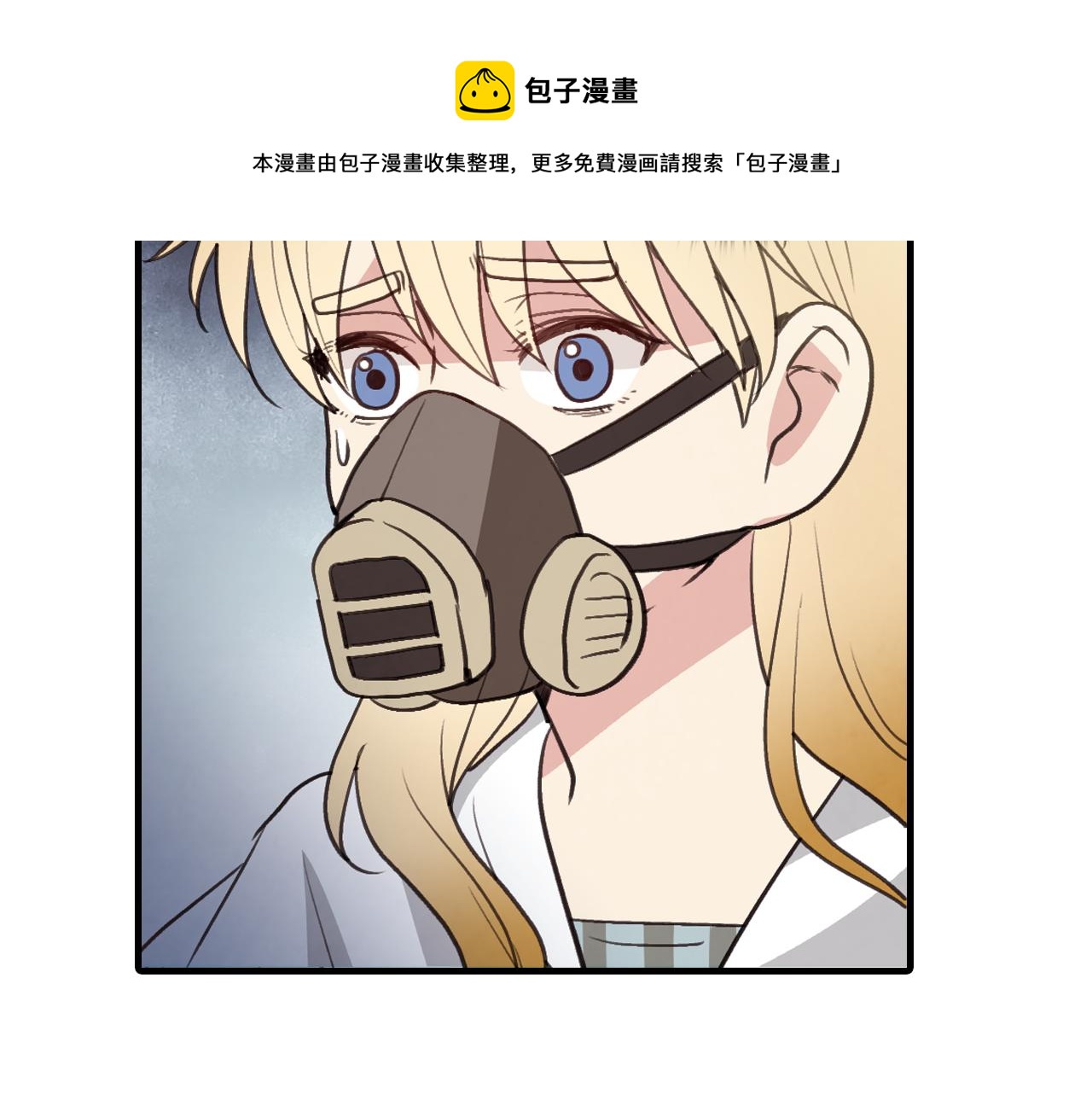 第88话 婚礼中止128