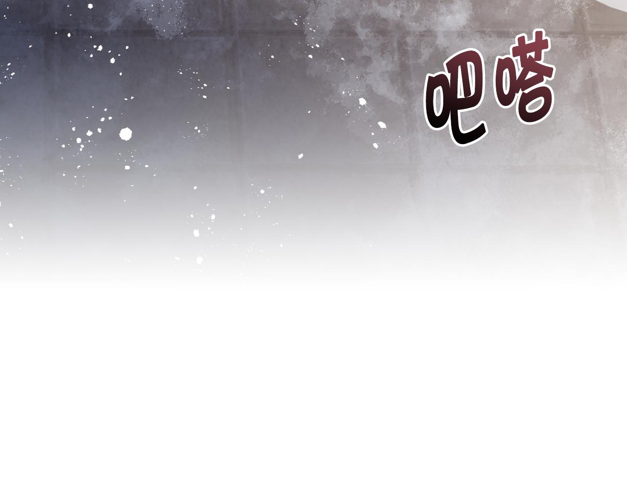 第88话 婚礼中止133