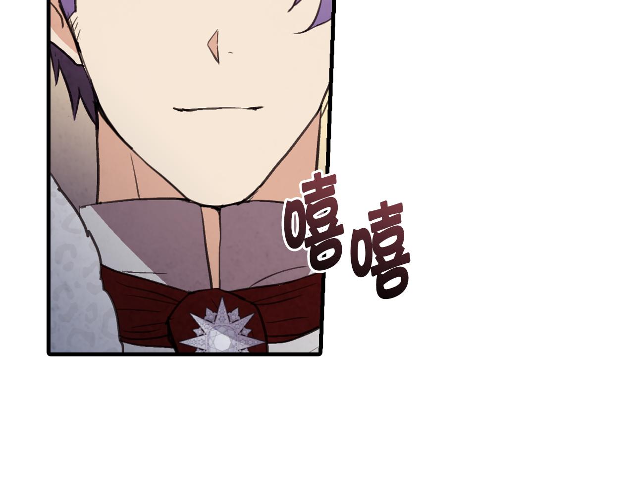 第88话 婚礼中止135