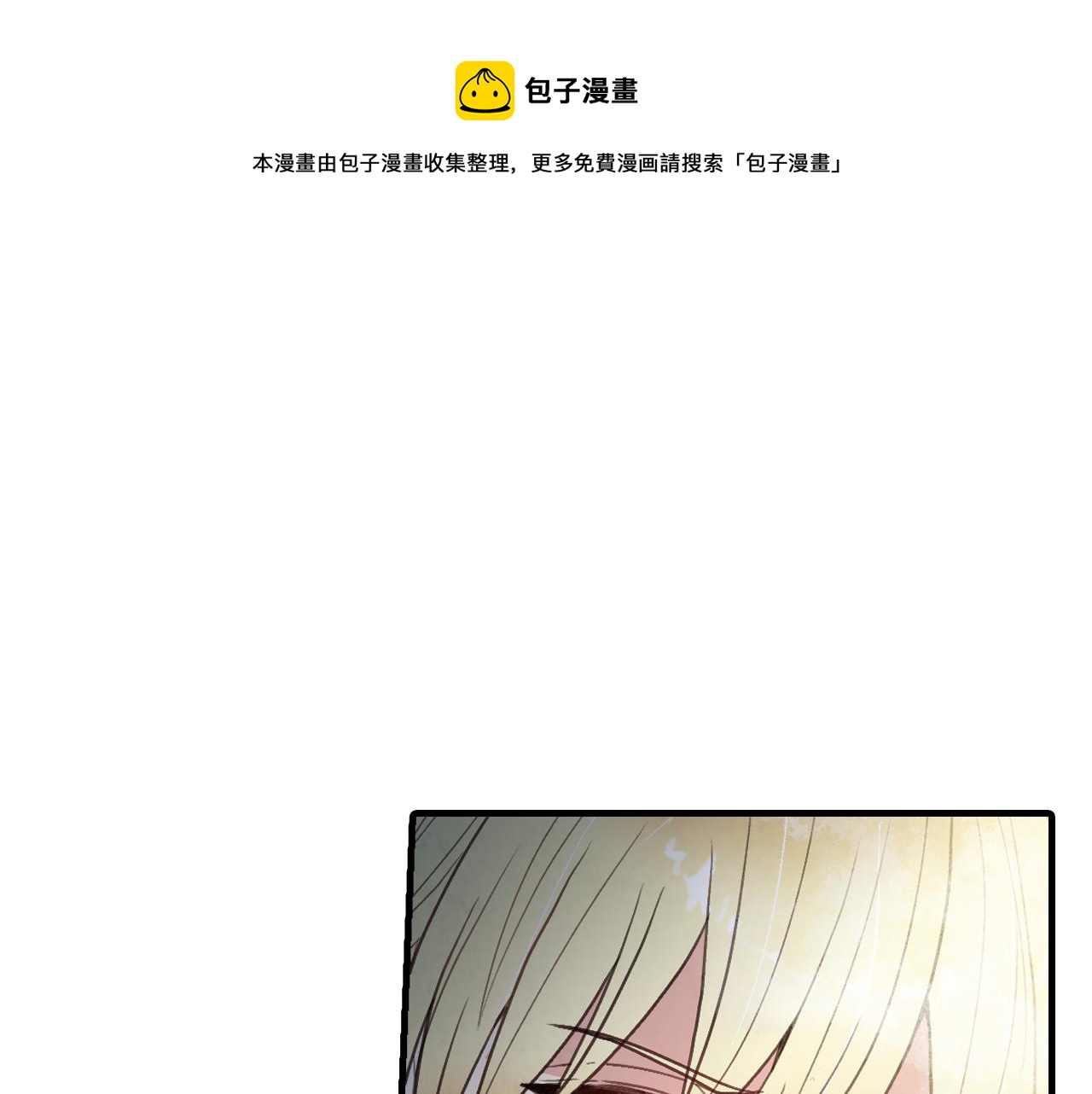 第88话 婚礼中止136