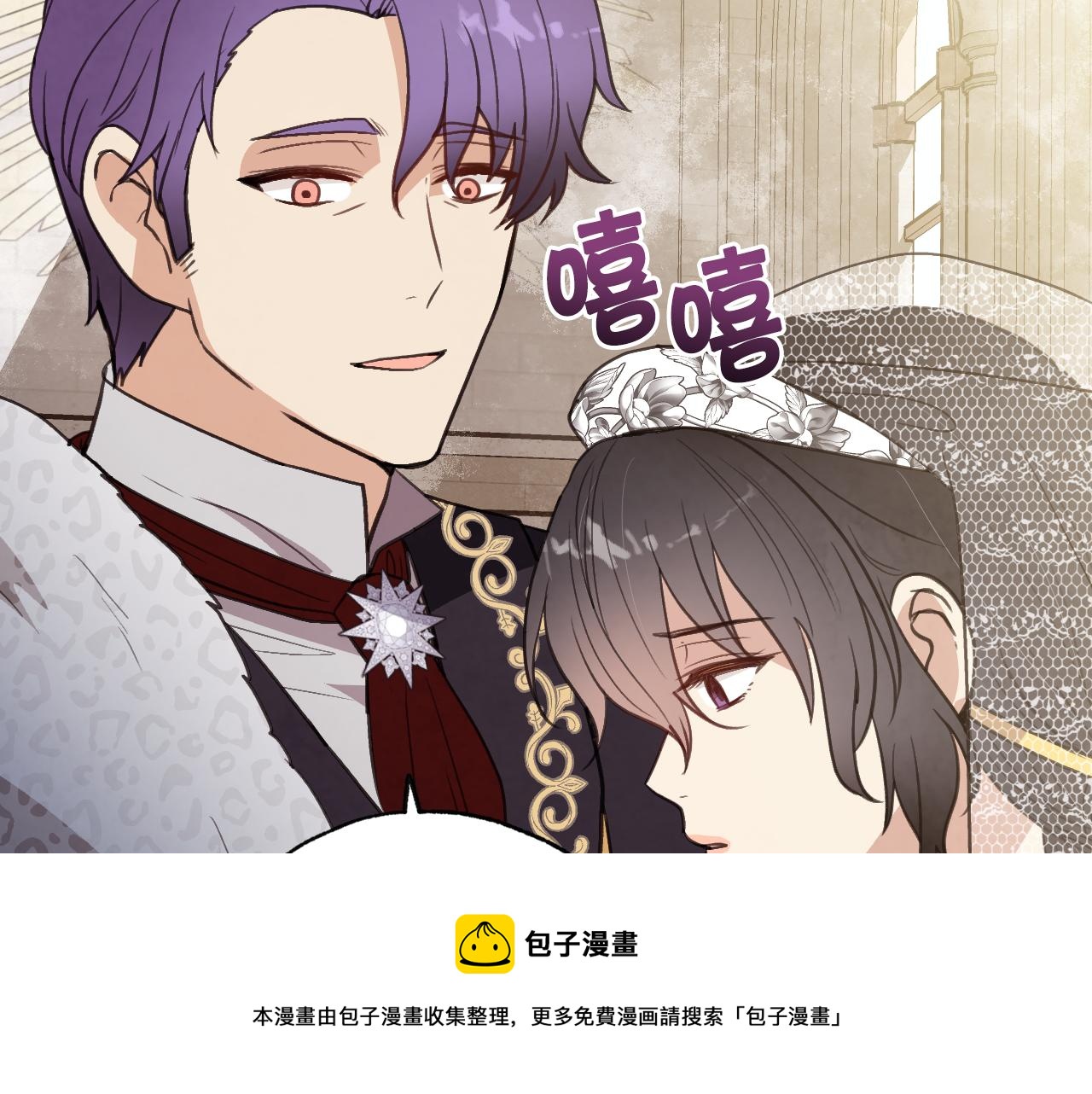 第88话 婚礼中止144