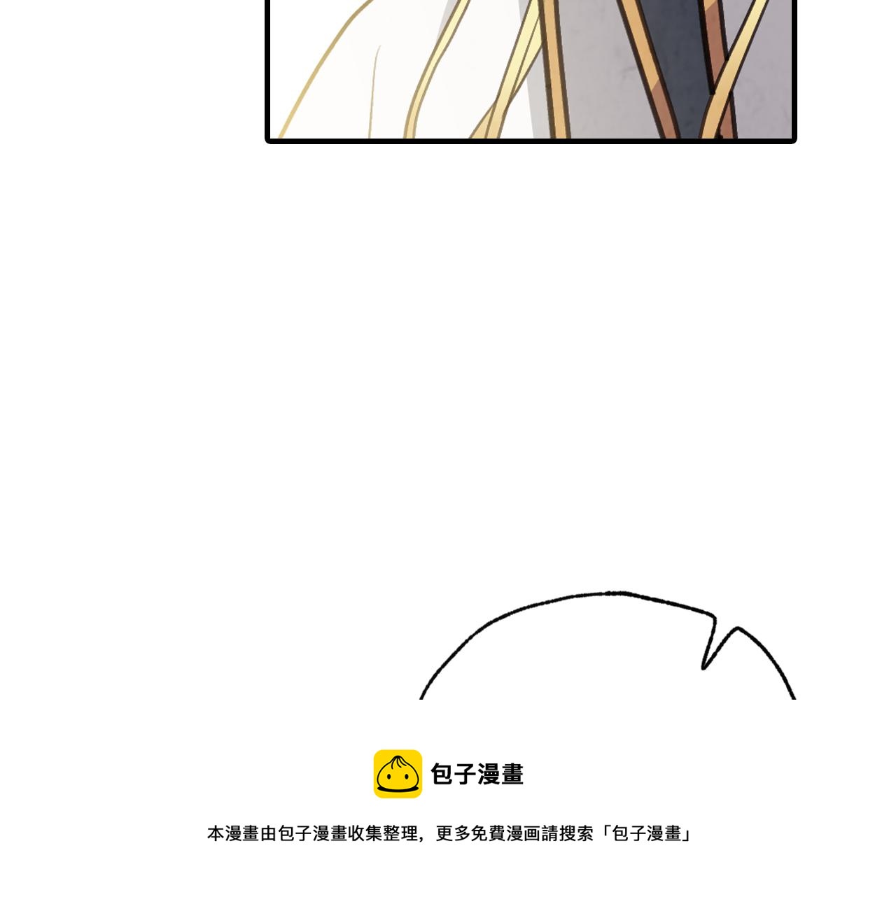 第88话 婚礼中止148