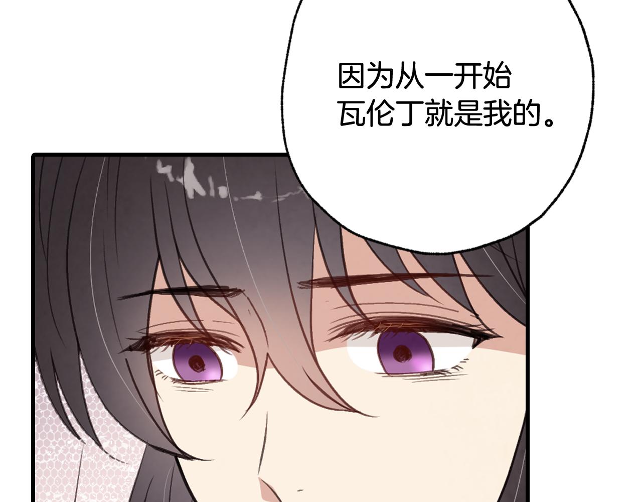 第88话 婚礼中止149