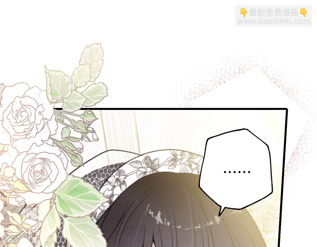 第88话 婚礼中止15