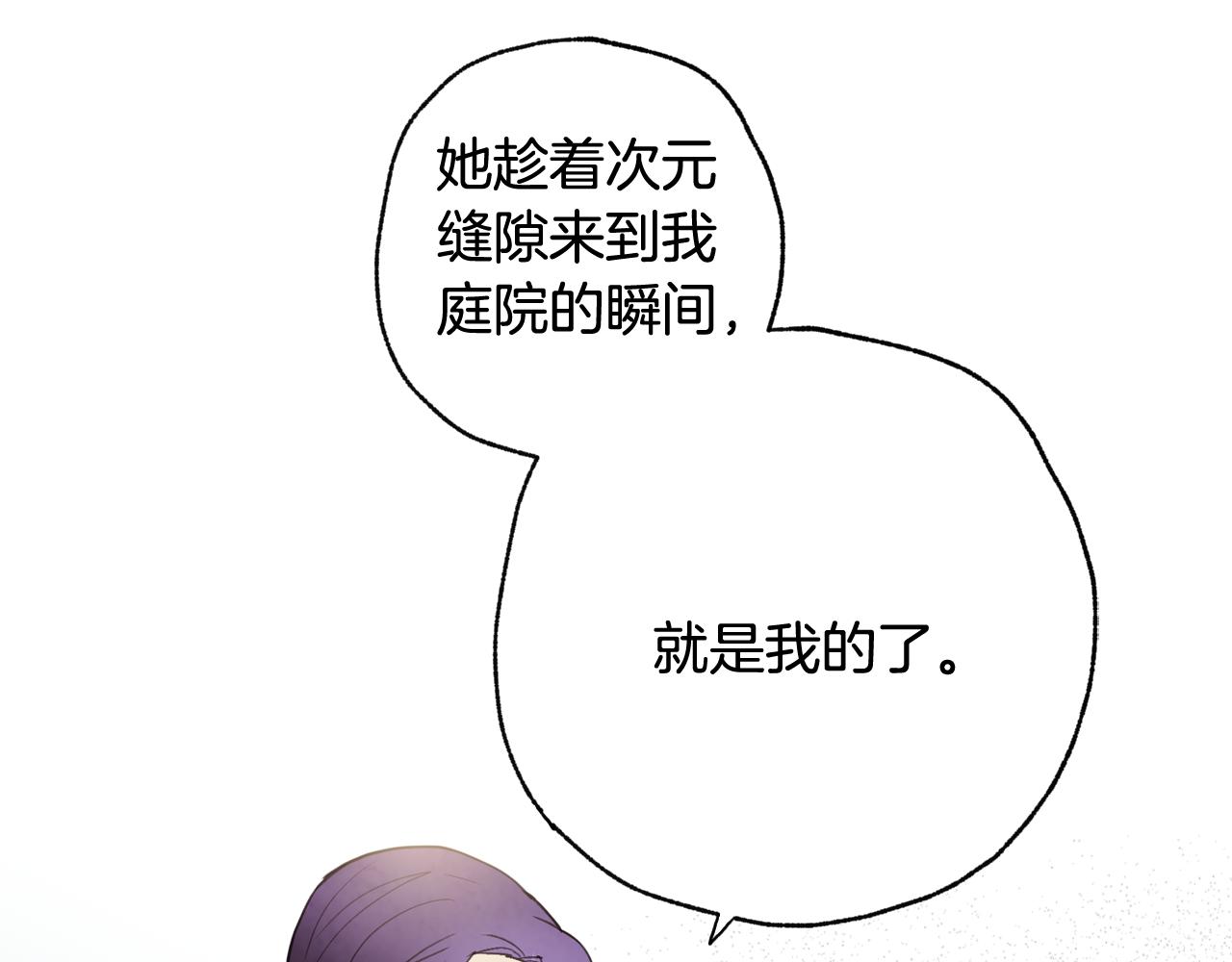 第88话 婚礼中止151