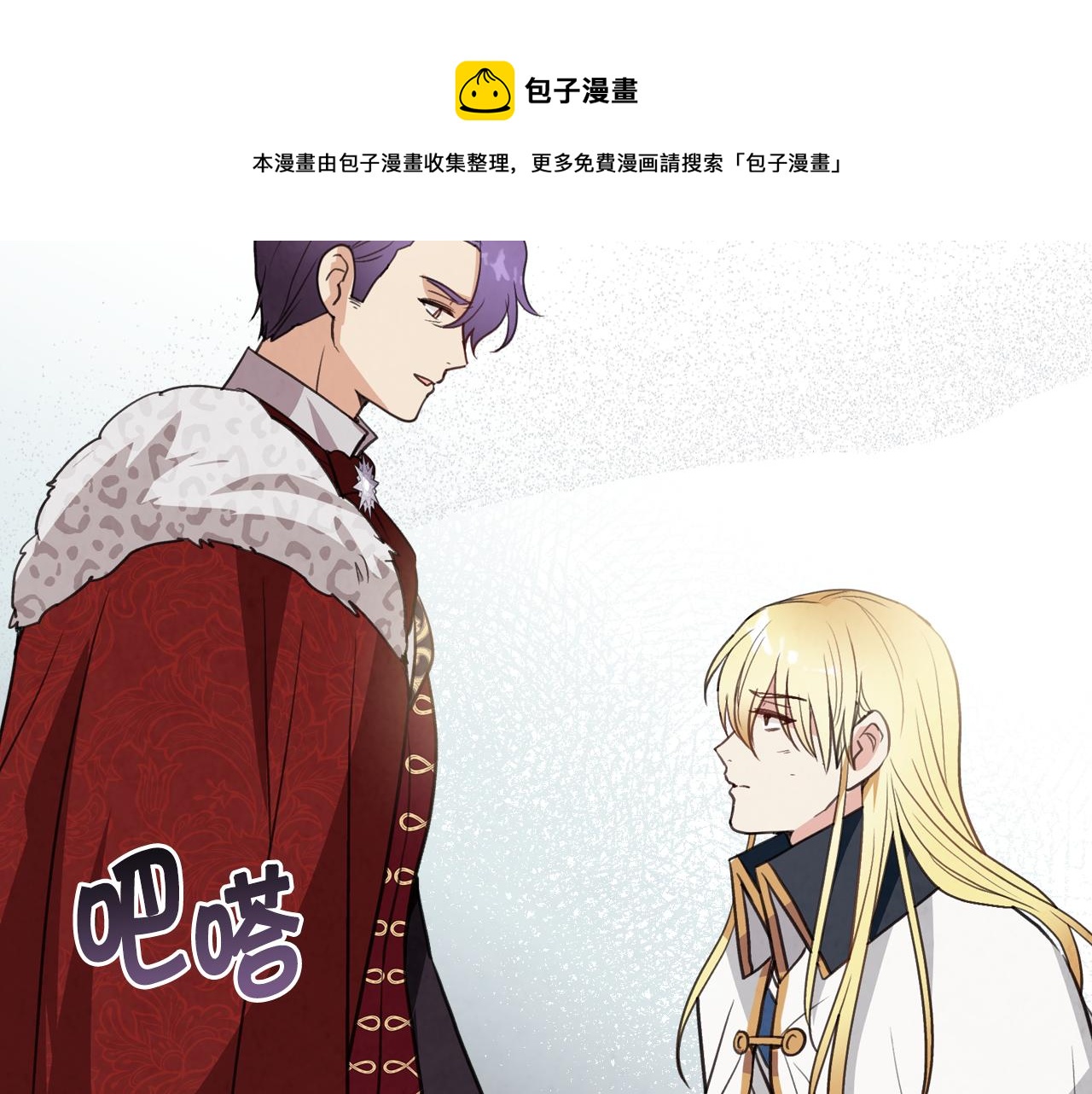 第88话 婚礼中止152