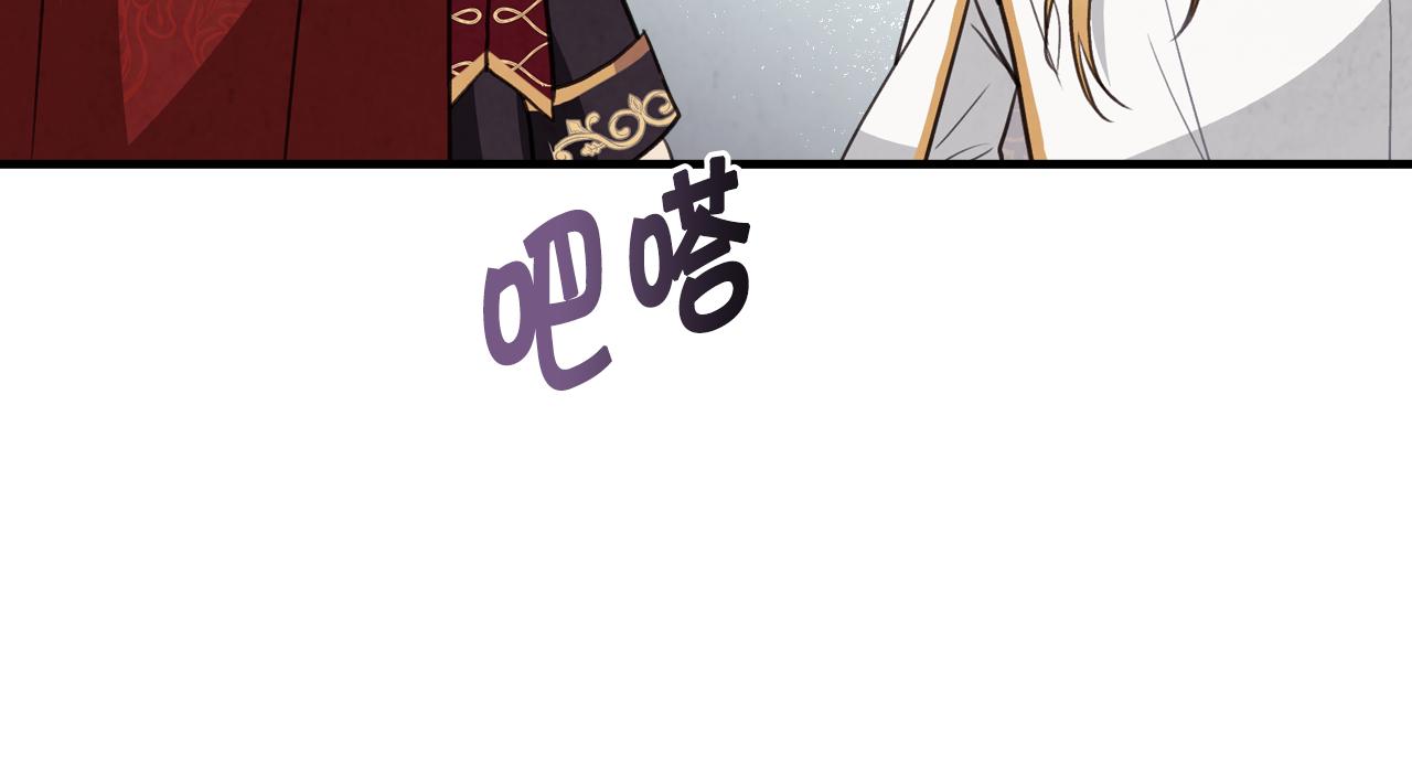 第88话 婚礼中止153