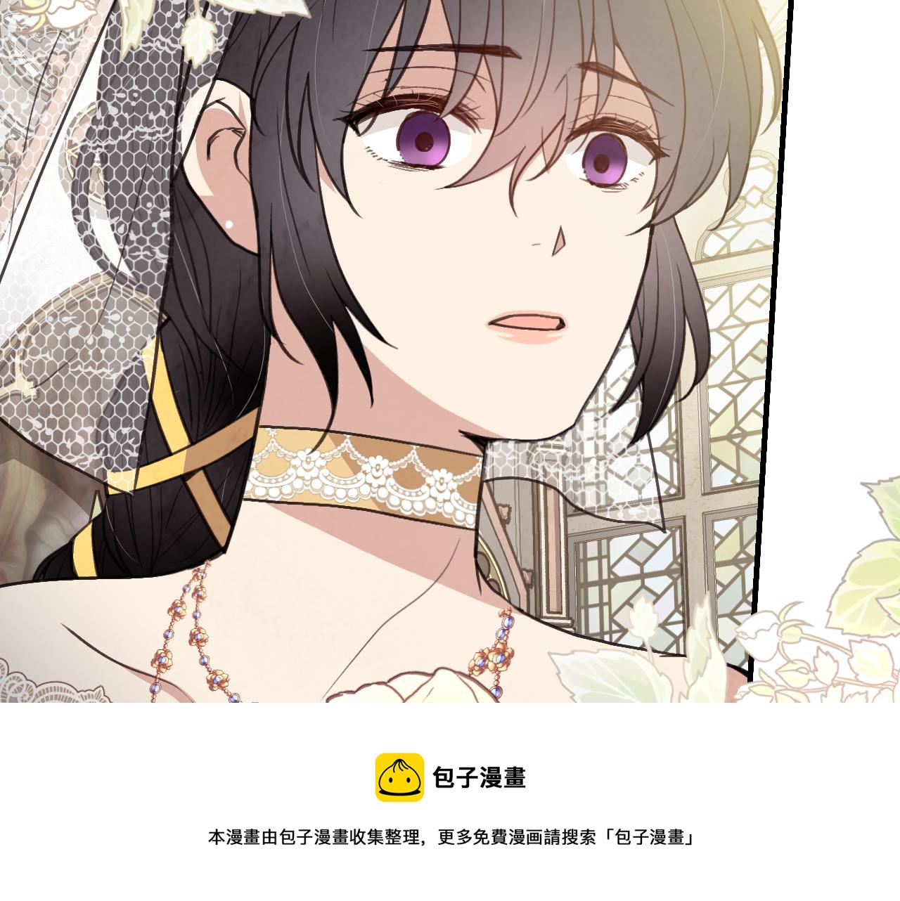 第88话 婚礼中止16