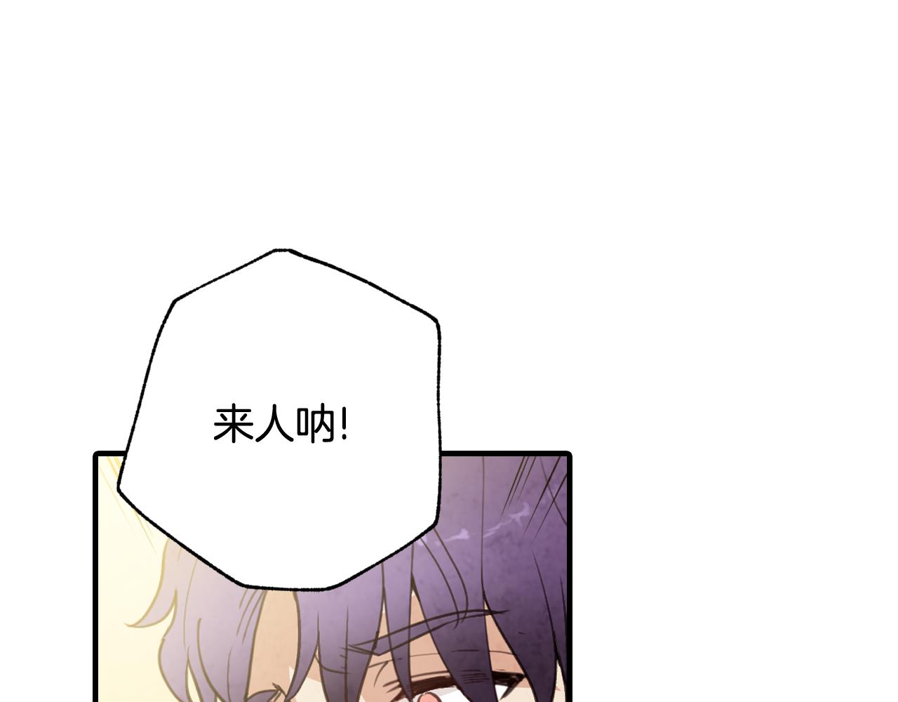 第88话 婚礼中止21