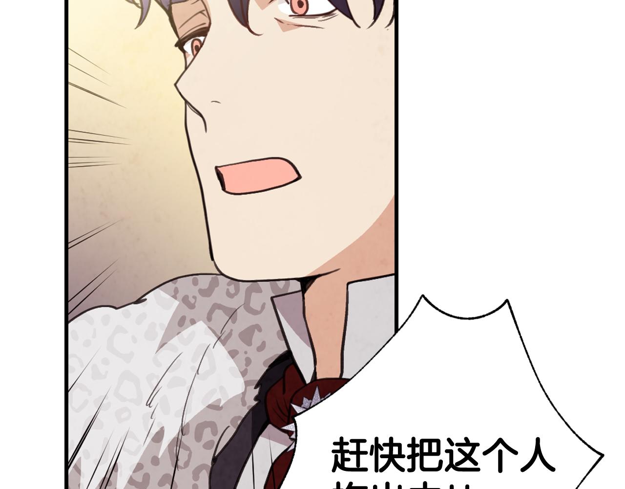 第88话 婚礼中止22