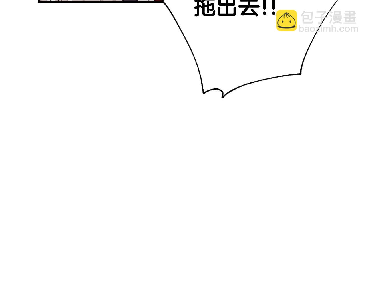 第88话 婚礼中止23