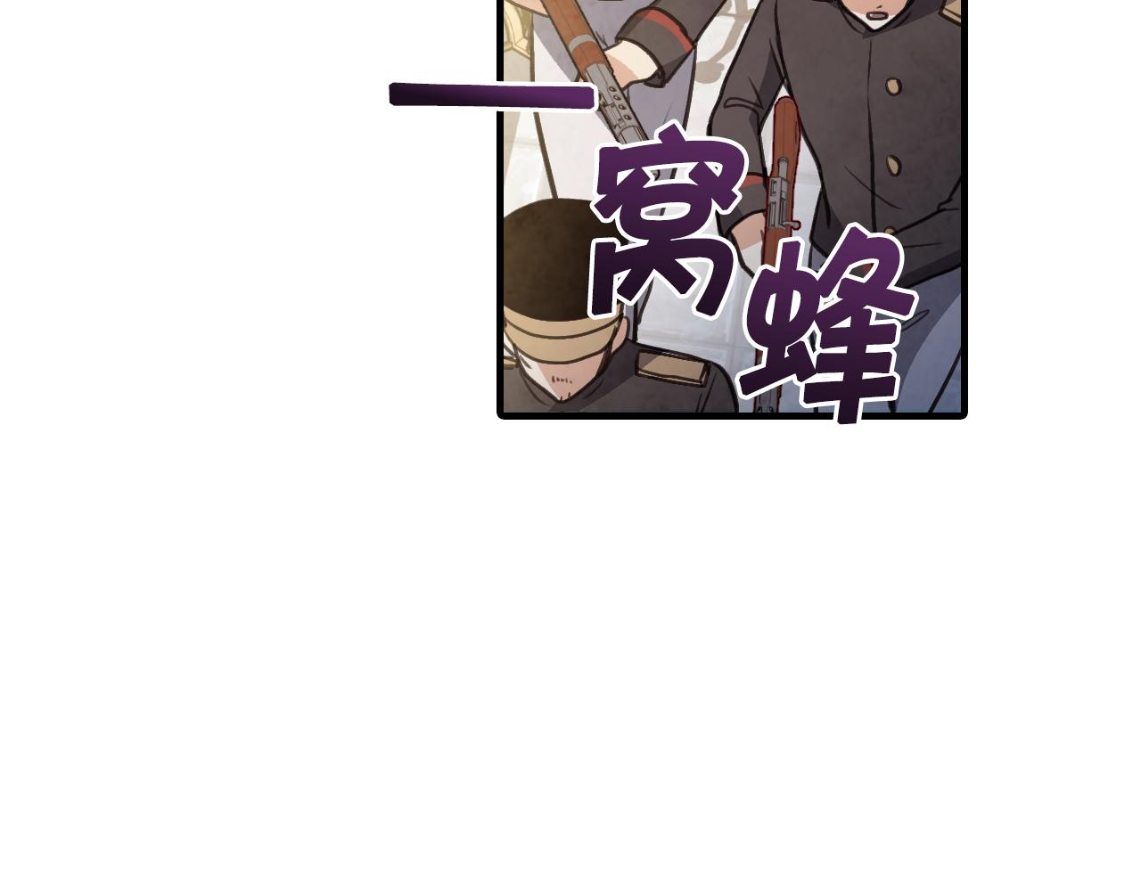 第88话 婚礼中止25