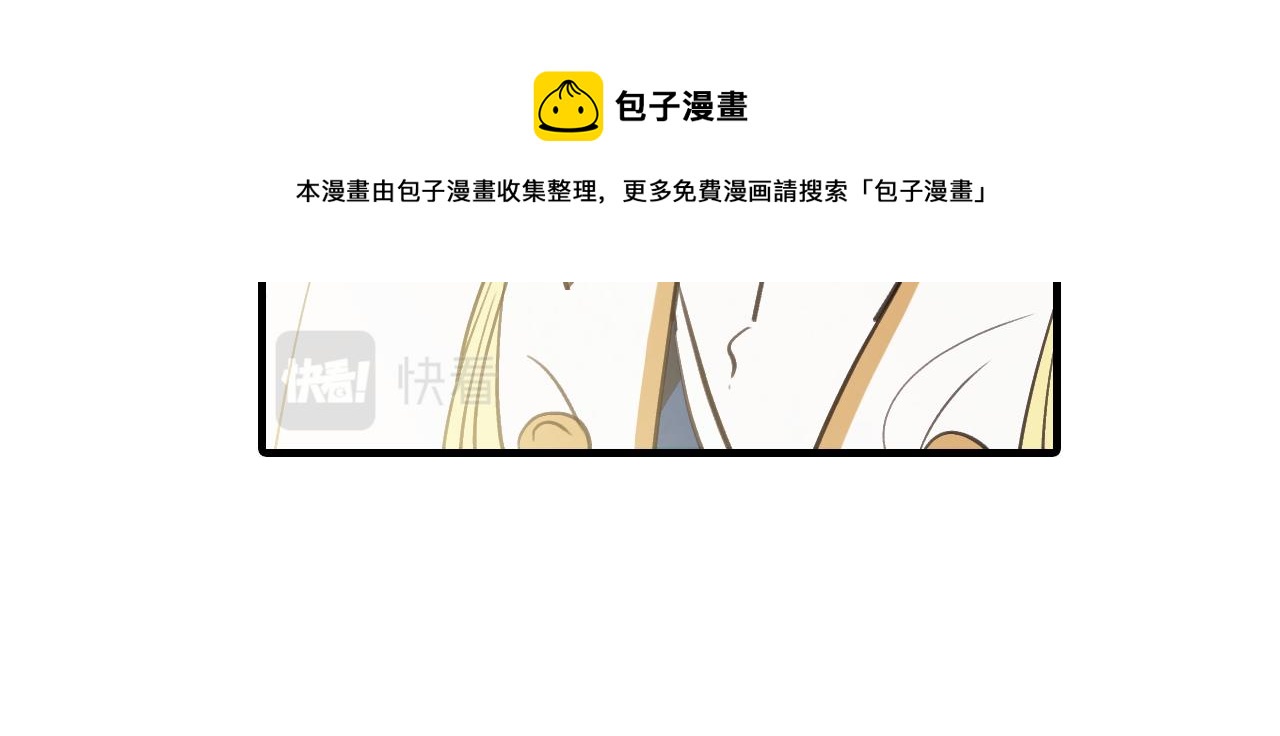 第88话 婚礼中止28