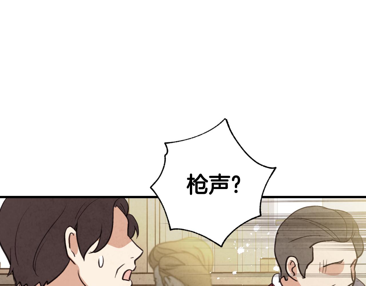 第88话 婚礼中止35