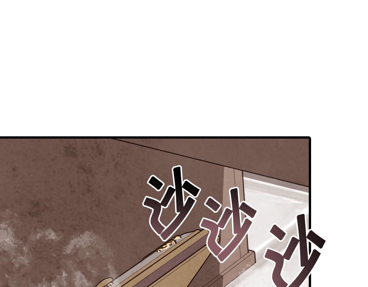 第88话 婚礼中止37