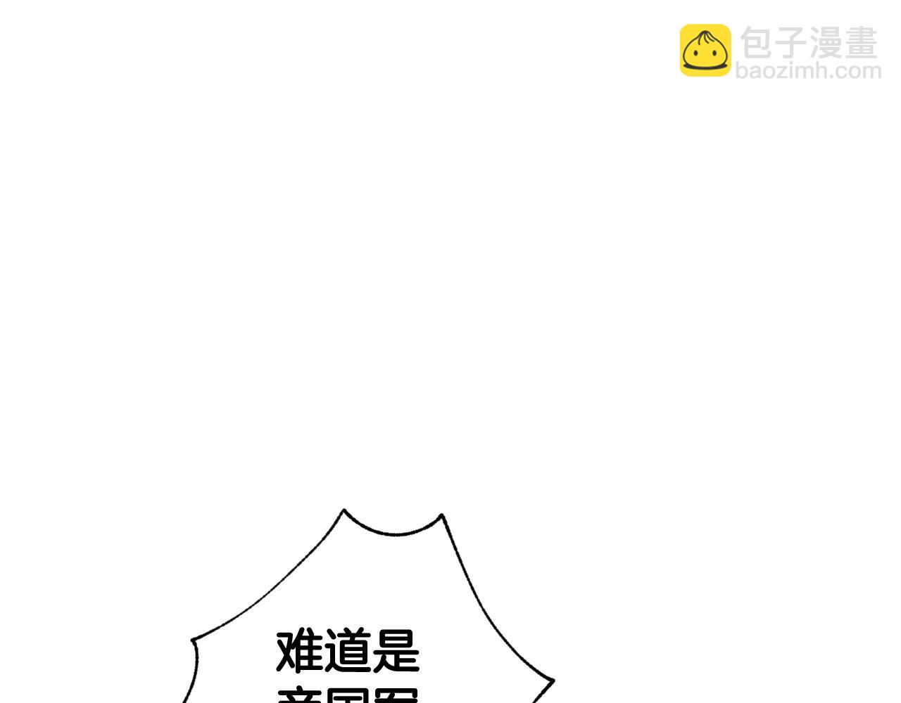 第88话 婚礼中止39
